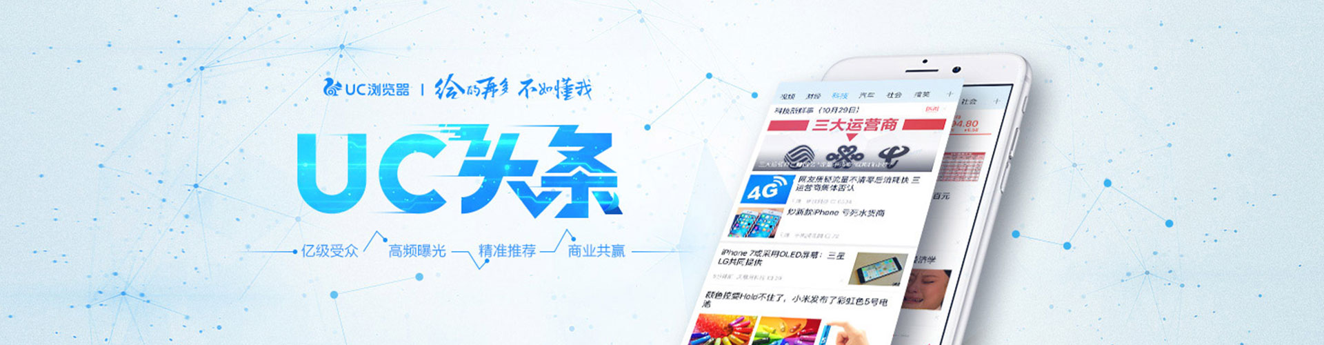 石碇百度竞价赚钱