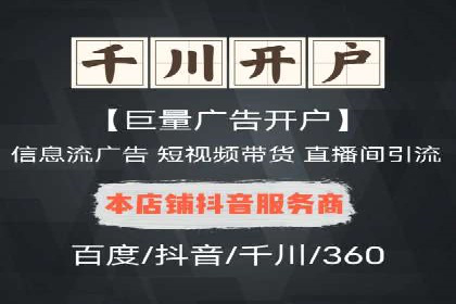 旅游行业信息流推广：成功案例解析