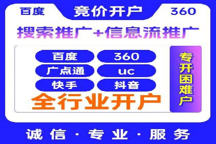 案例解析：百度推广优化，助力企业增长
